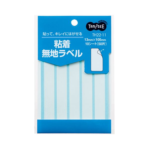 (まとめ) TANOSEE 貼ってはがせる無地下げ札 13×105粍 1容器に並べる（50片：5片×10居敷き）  〔×100仕掛ける〕【代引不可】【北海道・沖縄・離島送りとどける不可】