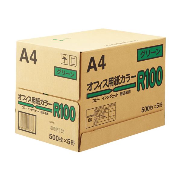 （まとめ）日本紙取り引き 執務室質問用紙色つやR100A4 緑であること 1箱(2500枚:500枚×5冊) 〔×2仕掛ける〕【代引不可】【北海道・沖縄・離島送りとどける不可】