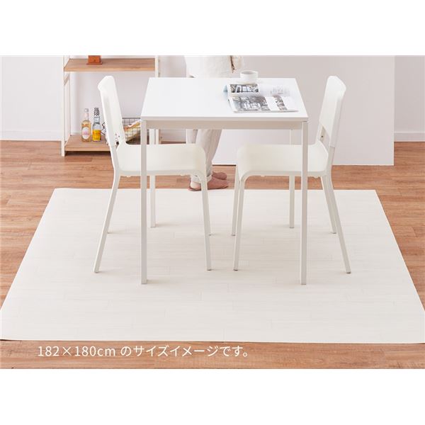 クッションフロア2 約182×260cm クリーム|フジックス