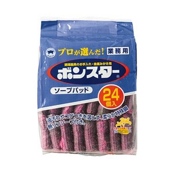 （まとめ）ボンスター ソープパッド 業務用 1パック（24個）〔&times;20セット〕 【北海道・沖縄・離島配送不可】｜フジックス