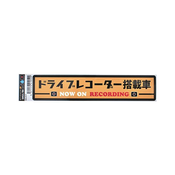 楽天市場】EDO-STA 洗車バケツ Autowasche フタ・グリッドガード付き ES-082 : フジックス