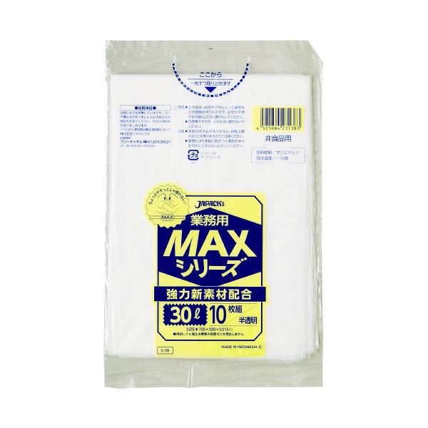 ジャパックス Maxシリーズポリ袋30l 半透明 10枚 100冊 S 38 ブランド激安セール会場
