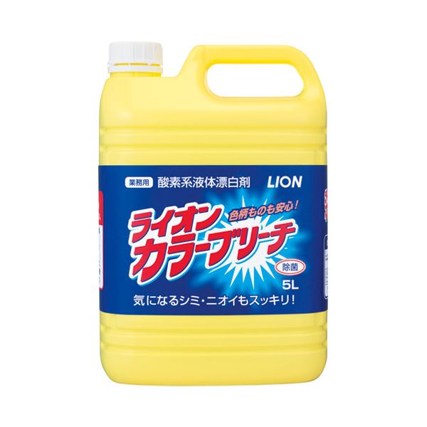 (まとめ）ライオン ライオン カラーブリーチ 5L〔×5セット〕【代引不可】【北海道・沖縄・離島配送不可】