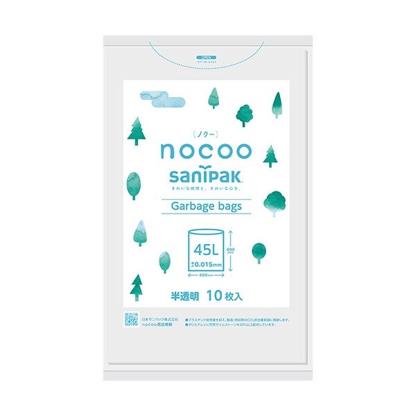 (まとめ) 日本サニパック 環境配慮型ポリ袋 nocoo 半透明 45L CN41 1パック(10枚) 〔×50セット〕