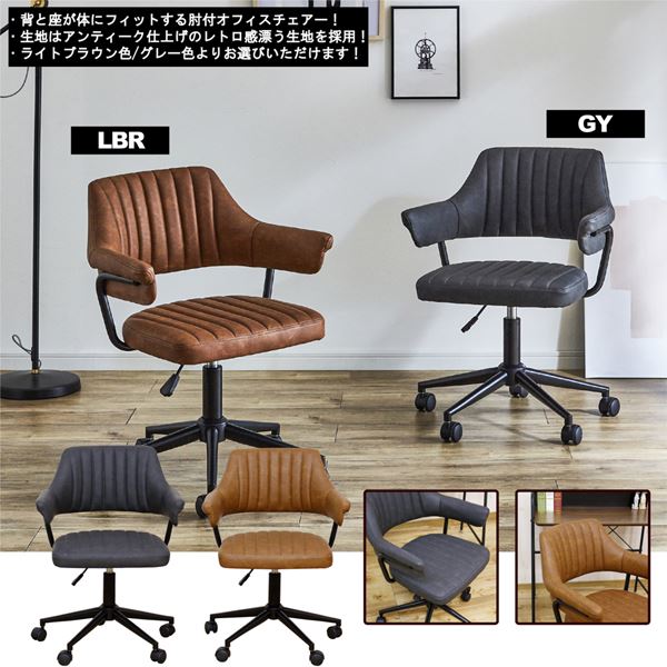 ハート商事大川家具 東馬 TOHMA GRAM グラム ワークチェア BK (木部BR