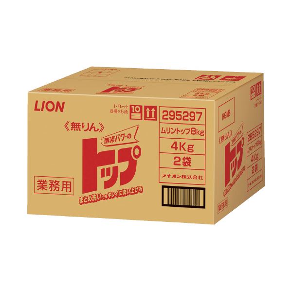 （まとめ）ライオン 無りんトップ業務用 4kg×2袋（×2セット） 【北海道・沖縄・離島配送不可】