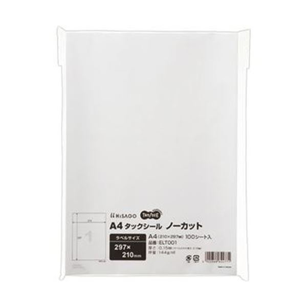 （まとめ）TANOSEE A4タックシールノーカット 1冊（100腰かけ）〔×10仕かける〕 【北海道・沖縄・離島送りとどける不可】 コピー用紙・印刷用紙-その他-パソコン・周辺機器