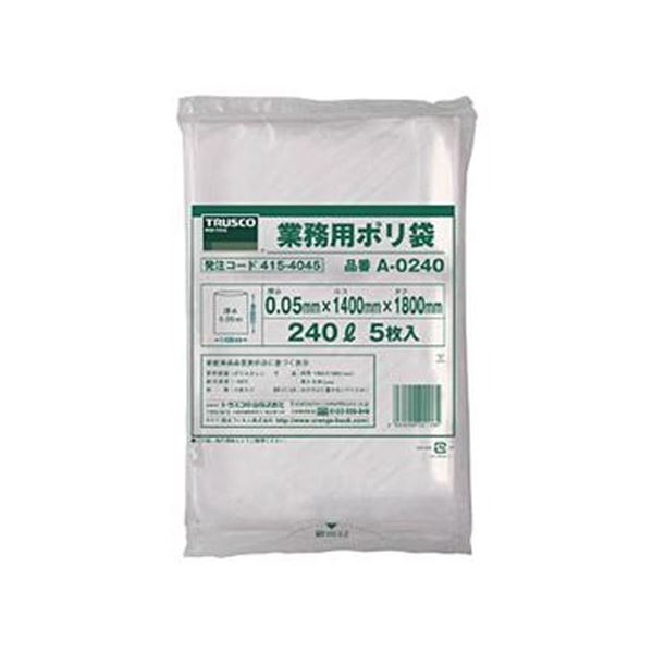 （まとめ）TRUSCO 業務用ポリ袋 240LA-0240 1パック（5枚）〔×5セット〕 【北海道・沖縄・離島配送不可】