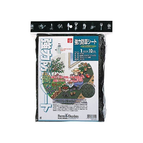 キンボシ GS 豪然たる防草居敷き(モスグリーン) 7675 1個