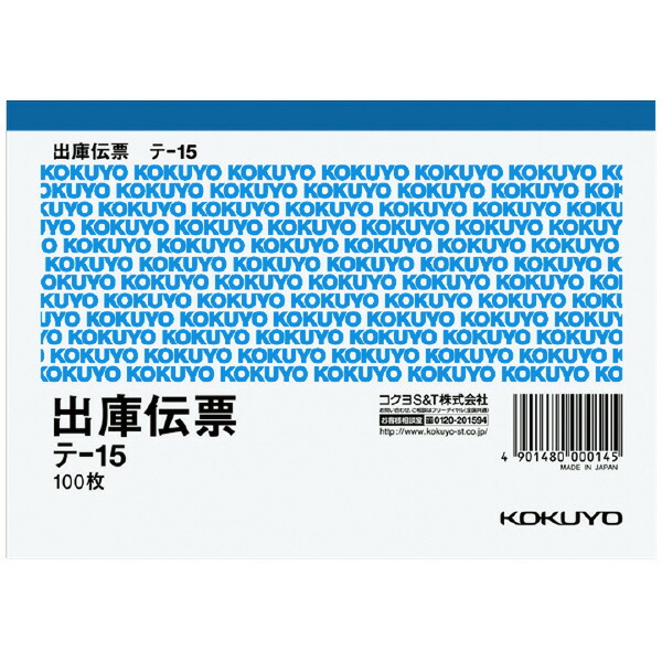 ミニレター 63円・100枚セット Amazon.co.jp: Bod Web 日本郵便 63円 ミニレター 郵便書簡 完成