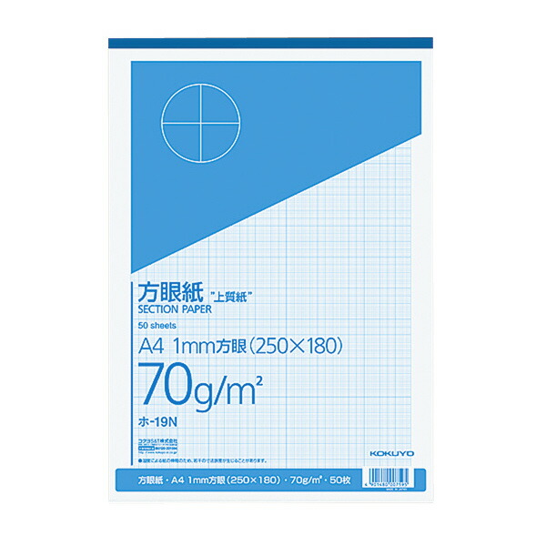 Fujix 國譽優質方格繪圖紙a4藍色刷方眼1mm Ho 19n 日本樂天市場