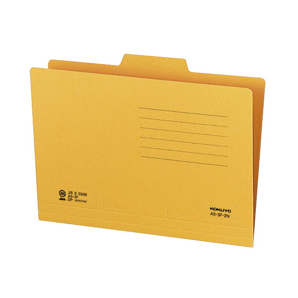 (汇总)国誉1/3 cut文件夹a5第2标题a5-3f-2n[*20套大量购买]