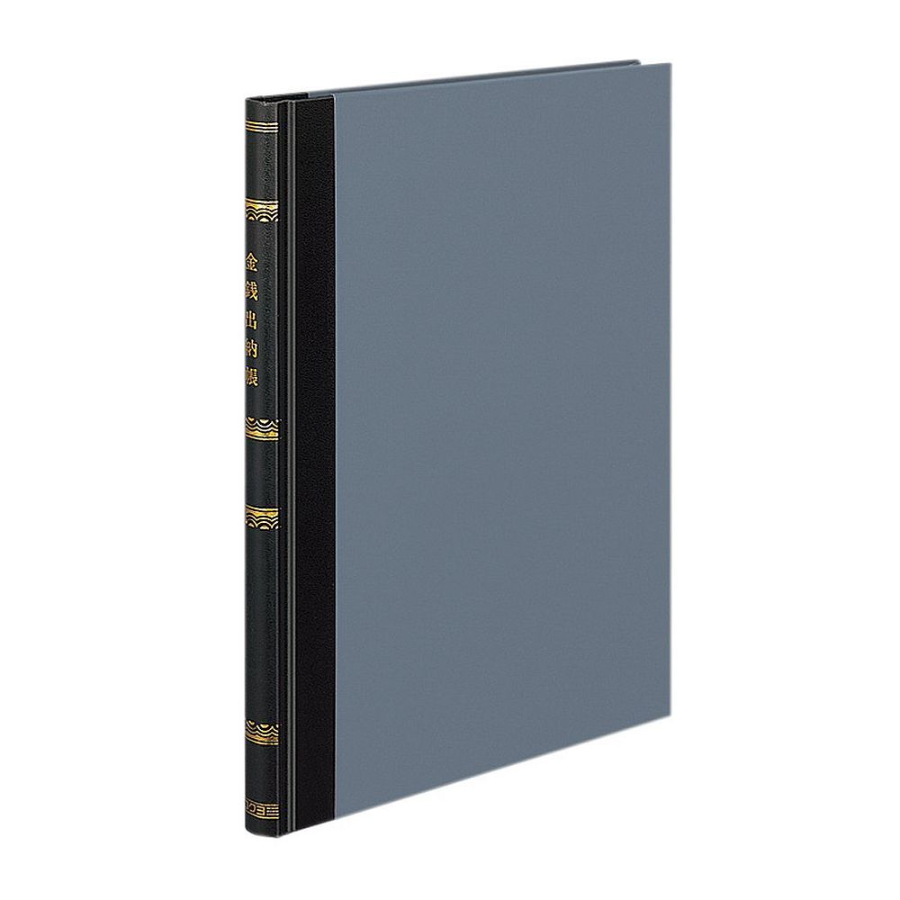 （まとめ買い）コクヨ 書き付け 先だつもの出納帳 専門分野なし A4 200ペイジ チ-281 〔3冊仕かける〕【北海道・沖縄・離島送りとどける不可】 帳簿・伝票・事務書類-文房具・事務用品-帳簿