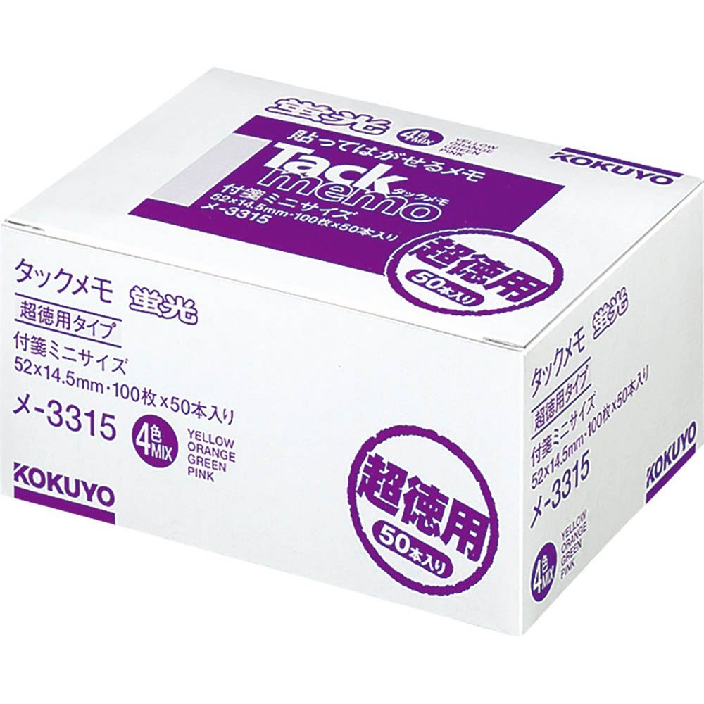 （まとめ買い）コクヨ タックメモ 超徳用 付箋タイプ 蛍光色 52&times;14.5mm 100枚&times;50冊 4色ミックス メ-3315 〔&times;3〕【北海道・沖縄・離島配送不可】｜フジックス