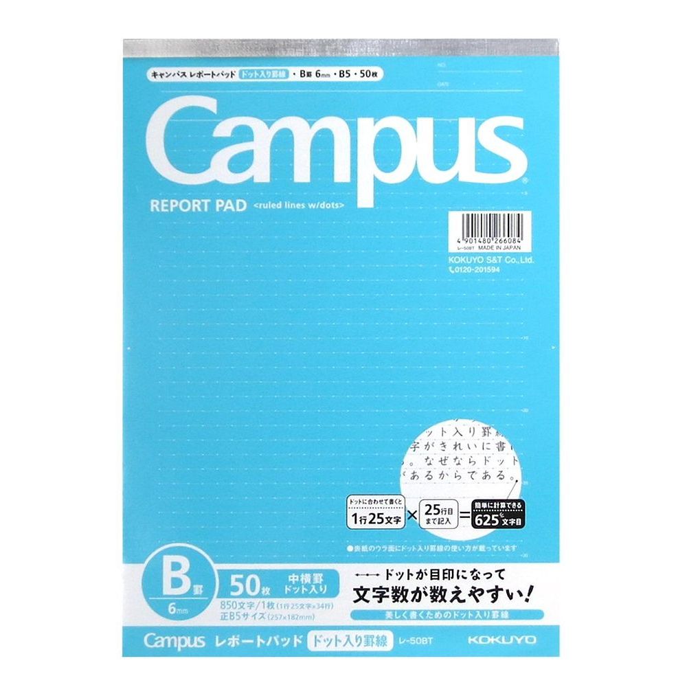 綿レイニ先生 直筆サイン入り B5キャンバスボード 綿レイニ先生 直筆サイン入り B5キャンバスボード 綿レイニ先生