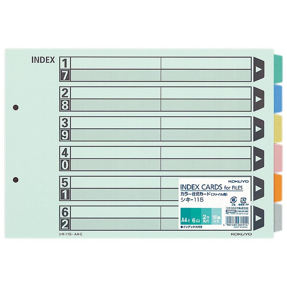 代引き人気 まとめ買い コクヨ カラー仕切カード ファイル用 6山見出し 2穴 A4横 10組 シキ-115 〔3冊セット〕  mo2.sakura.ne.jp