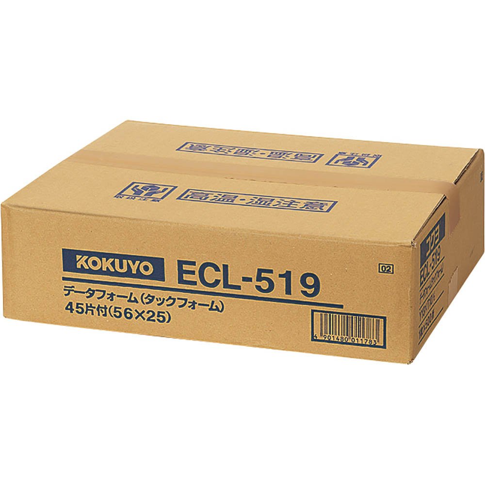 コクヨ タック質問用紙 Y13XT10.5 45片 500枚 ECL-519【北海道・沖縄・離島送りとどける不可】