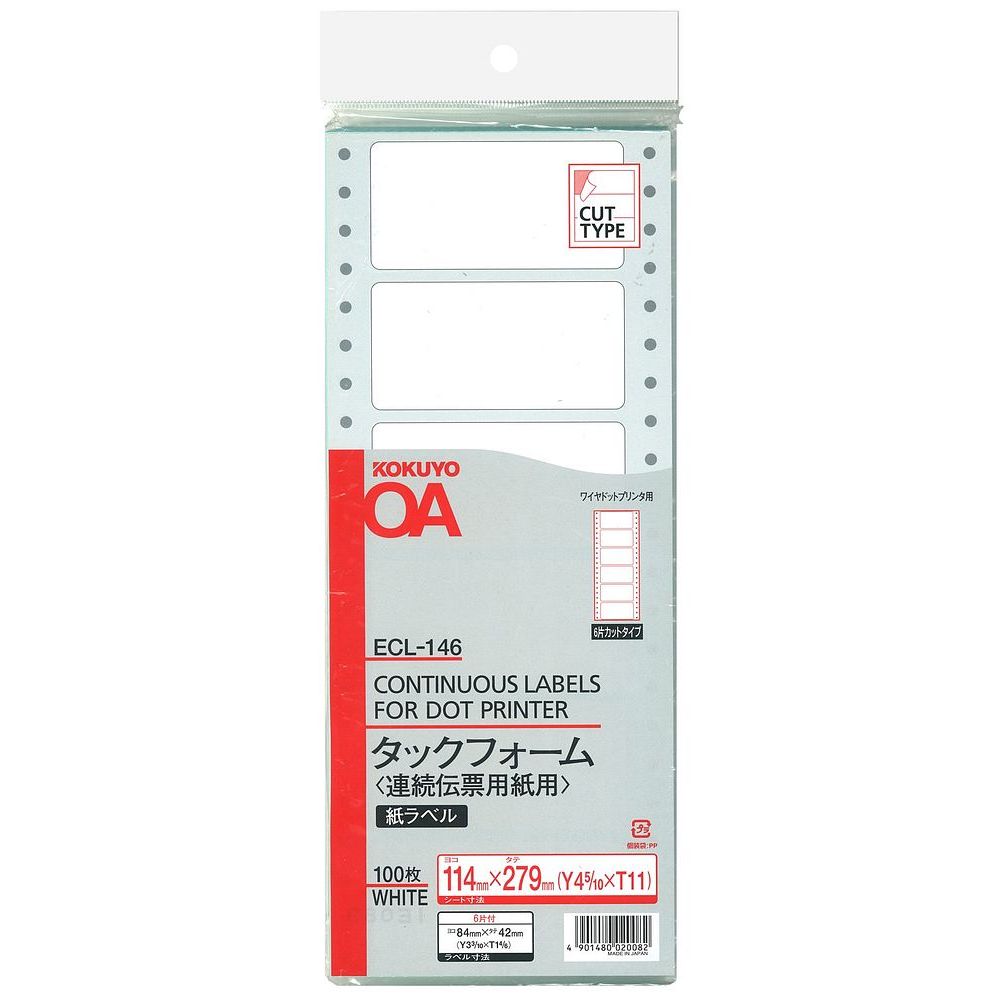 （まとめ買い）コクヨ タックフォーム Y4.5XT11 6片 100枚 ECL-146 〔&times;3〕【北海道・沖縄・離島配送不可】｜フジックス