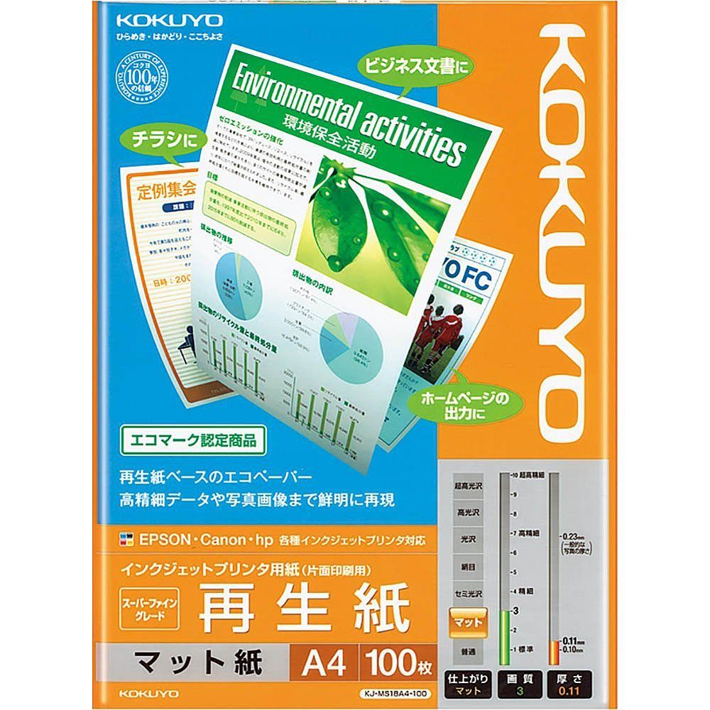全品送料無料 楽天市場 まとめ買い コクヨ インクジェット用紙 スーパーファイングレード 再生紙 A3 100枚 Kj Ms18a3 100 10冊セット 北海道 沖縄 離島配送不可 フジックス 楽天市場 Www Olicitante Com Br