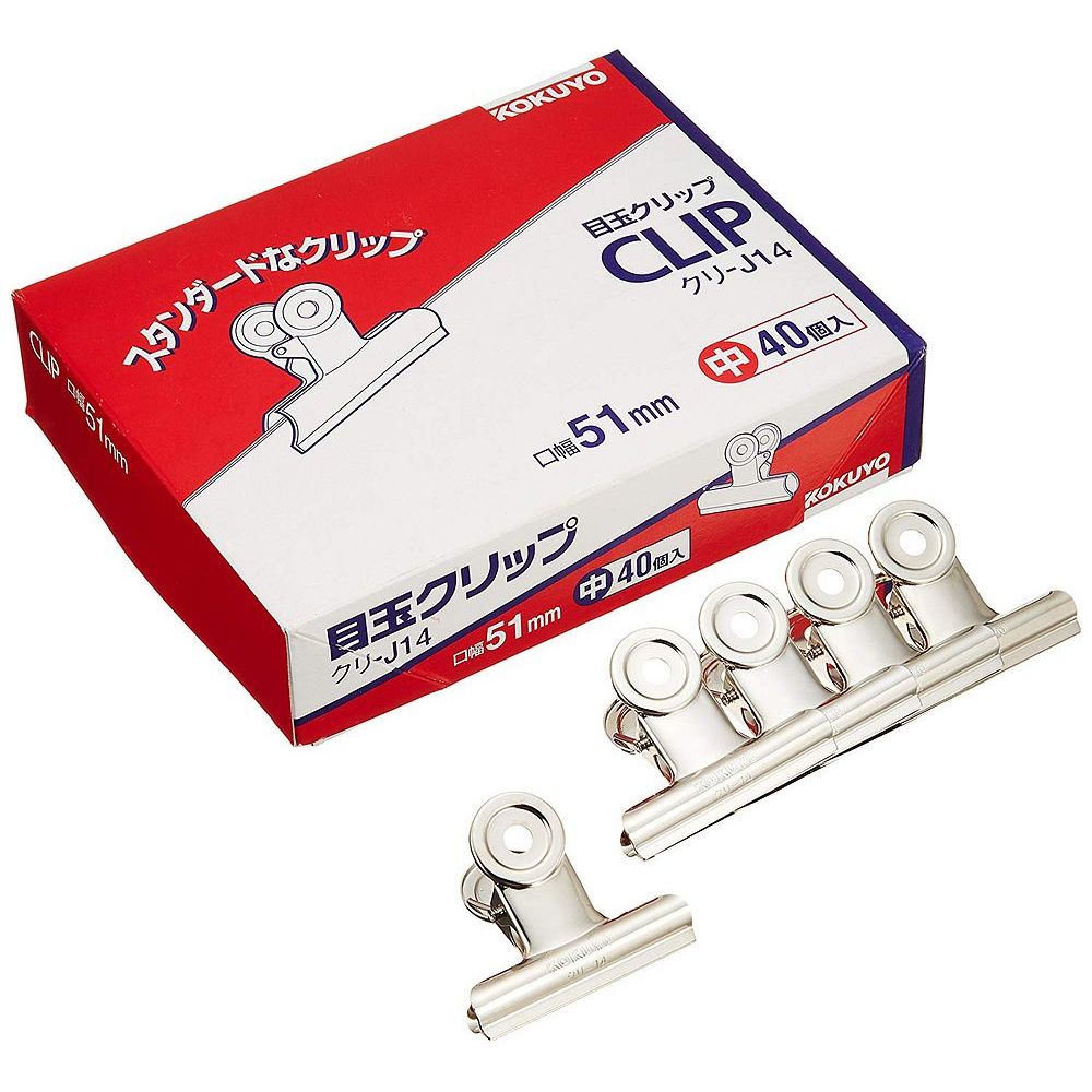 （まとめ買い）コクヨ 眼球ゼムクリップ 中 40個 クリ-J14 〔×3〕【北海道・沖縄・離島送りとどける不可】