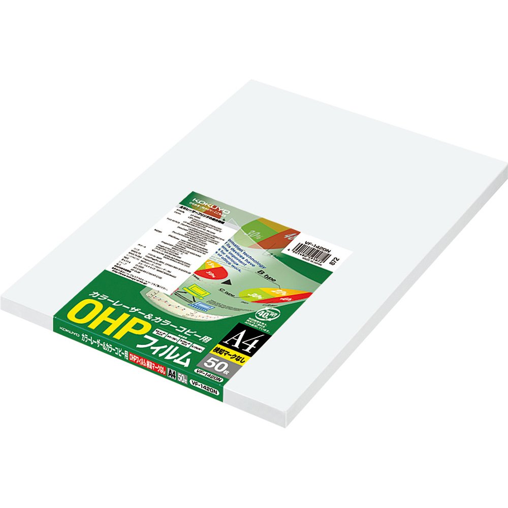 （まとめ買い）コクヨ OHPフィルム カラーレーザー＆カラーコピー用 A4 50枚 検知マークなし VF-1420N 〔3冊セット〕【北海道・沖縄・離島配送不可】｜フジックス
