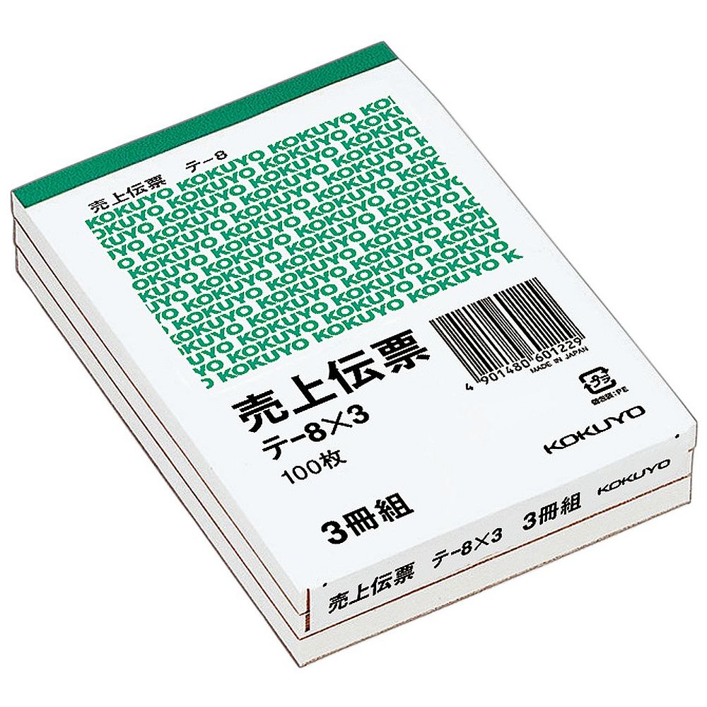 交換無料！ 日本法令 労務 50組メーカー直送KO ノーカーボン作業日報 ラッピング 出来高