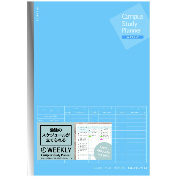 楽天市場】【メール便発送】コクヨ キャンパス スタディプランナー ノート ウィークリー罫 A5 ピンク ノ-Y82MW-RP 【代引不可】 :  フジックス
