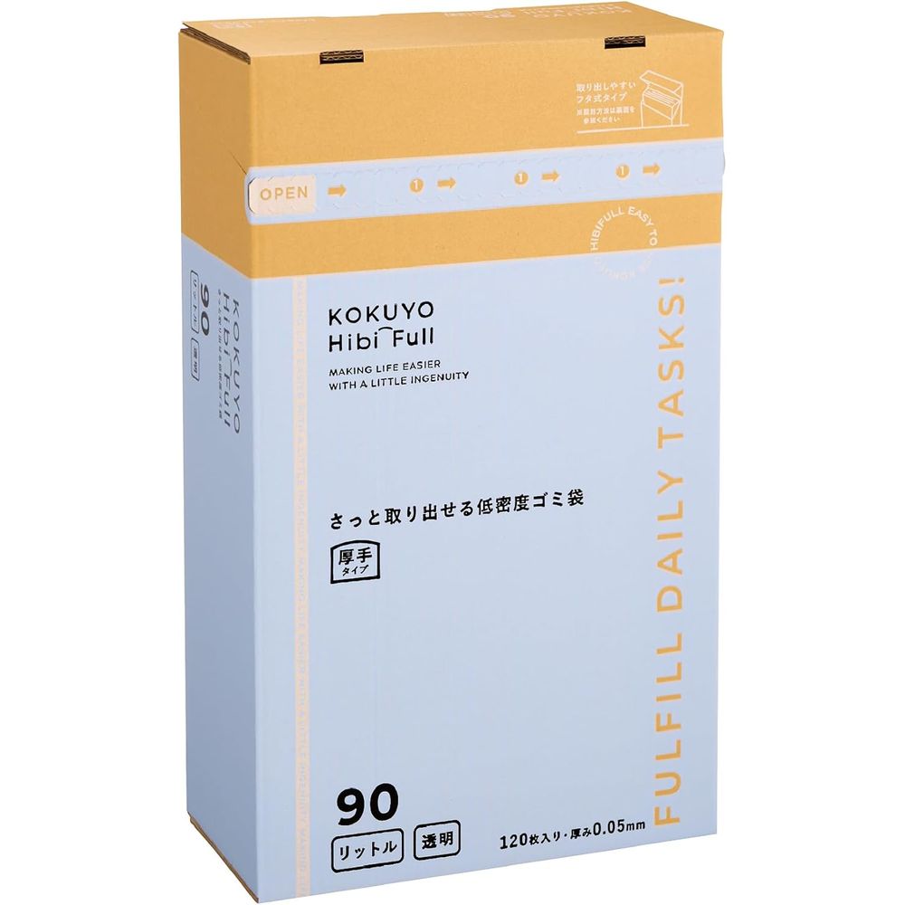 コクヨ HibiFull さっと取り出せる 低濃度 ゴミ袋 朦々たる 90L 澄み切った 120枚 KHF-GL262T 【北海道・沖縄・離島送りとどける不可】