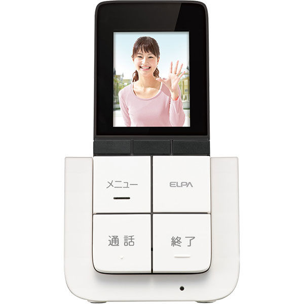 ELPA かんたんテレビドアホン 増設専用 ポータブルモニター DHS-A20P 【北海道・沖縄・離島配送不可】｜フジックス