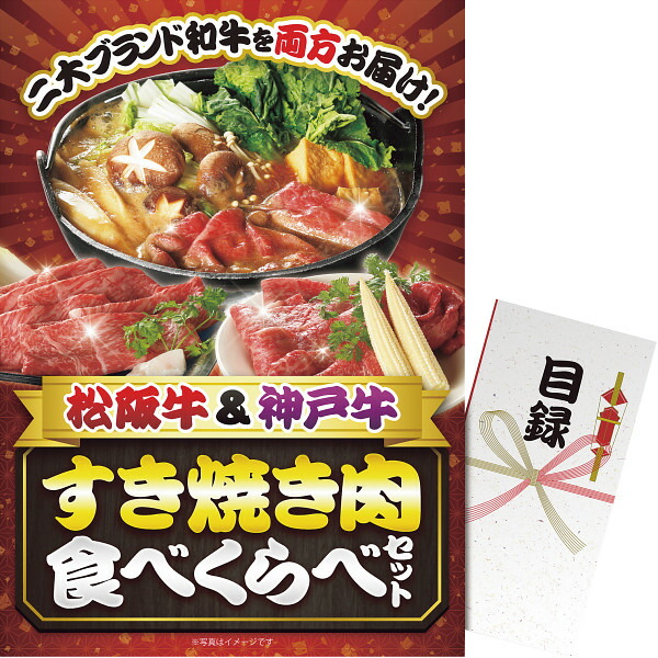 魅了 楽天市場 イベント 販促品 景品 ゴルフコンペ5万円コース 賞品25点セット 5組20名様 003 フジックス 魅力的な Lexusoman Com