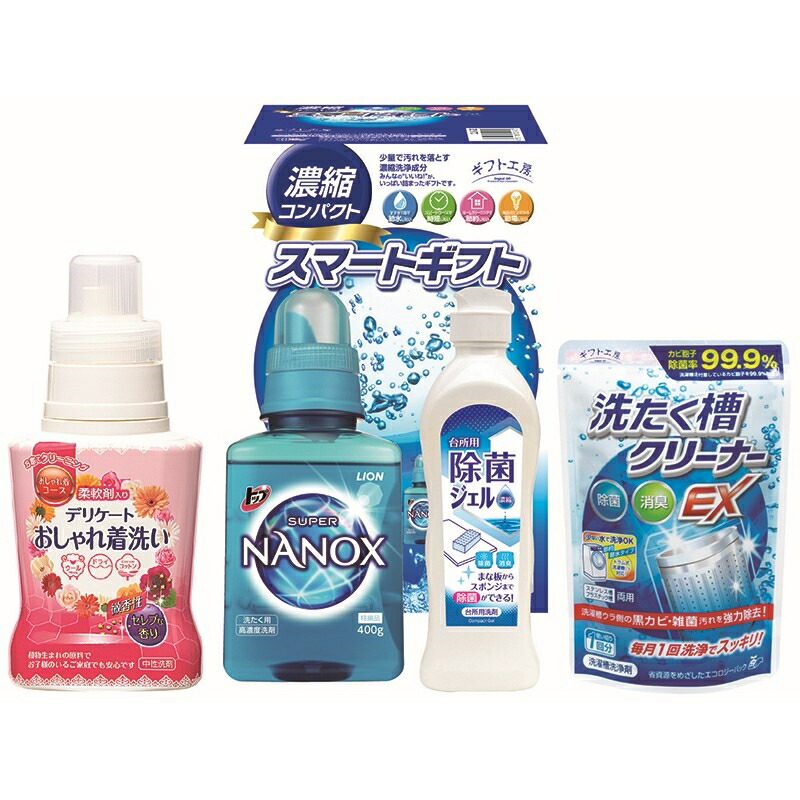 【お中元ギフト】ギフト工房 濃縮コンパクトスマートギフト A 【申込締切8/2、お届け期間7/1〜8/8】【北海道・沖縄・離島配送不可】