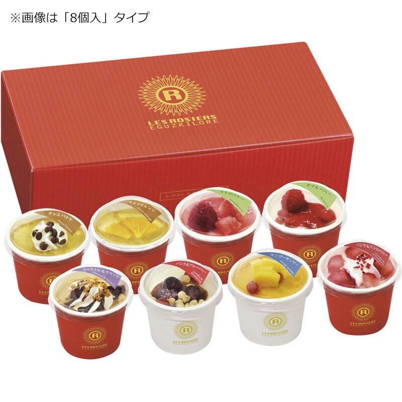 【お中元ギフト】銀座京橋 レ ロジェ エギュスキロール アイス(11個入) 【申込締切7/27、お届け期間7/1〜8/7】【北海道・沖縄・離島配送不可】