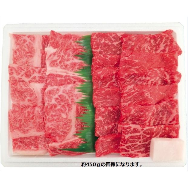 【グルメギフト】高橋畜産 農場HACCP認証 蔵王牛 焼肉用セット 約900g 【北海道・沖縄・離島配送不可】
