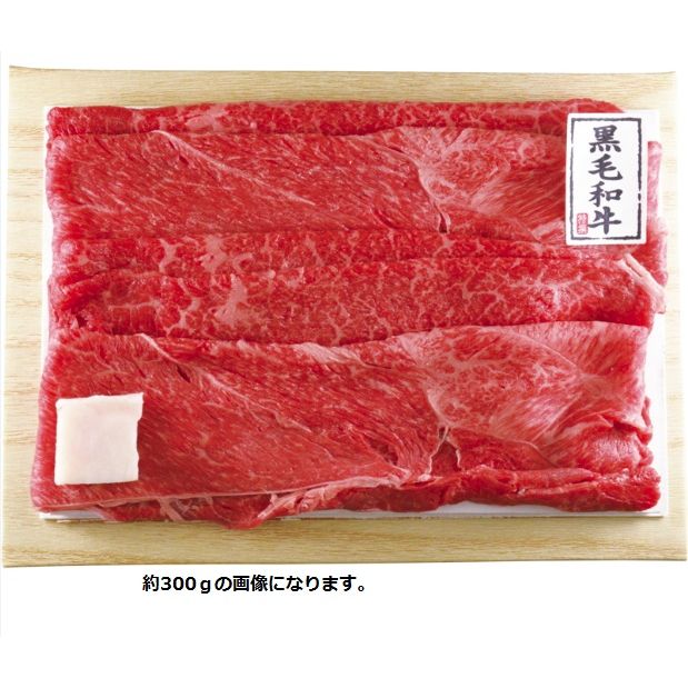 【グルメギフト】京都モリタ屋 国産黒毛和牛 肩・モモすき焼き用 600g 【北海道・沖縄・離島配送不可】