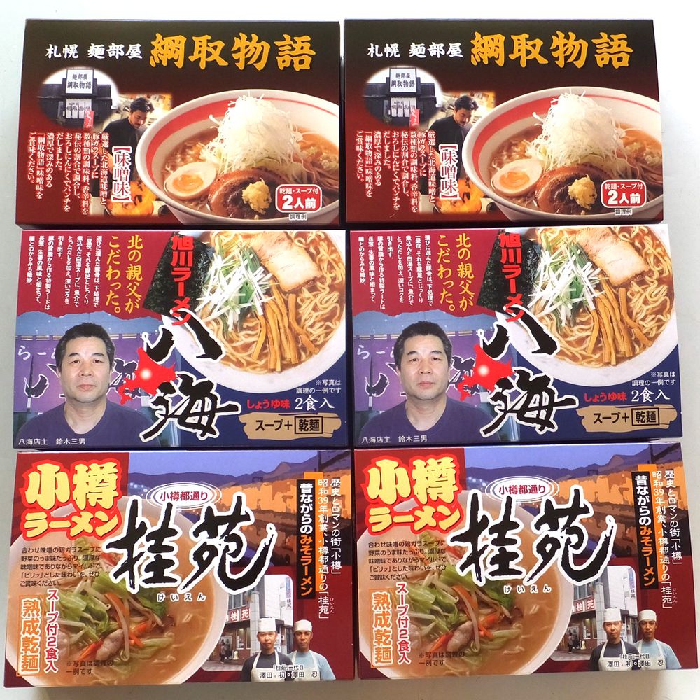 楽天市場】銘店シリーズ 箱入仙台ラーメンみずさわ屋(4人前)×10箱セット【代引不可】【北海道・沖縄・離島配送不可】 : フジックス