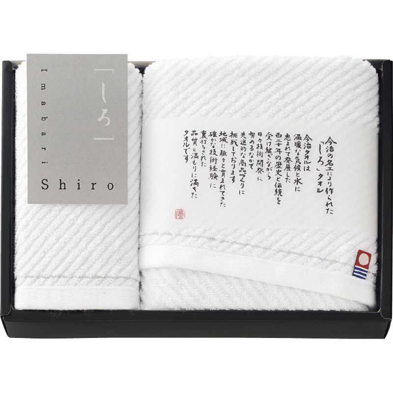 楽天市場】【月間優良ショップ 8度受賞】 新品 シロ SHIRO