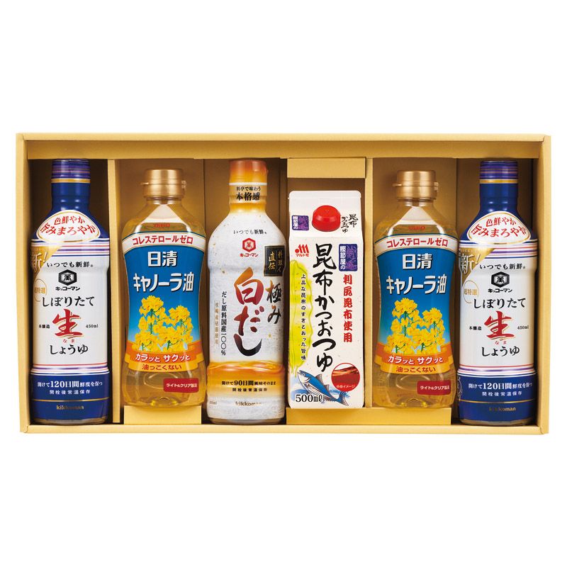 【ギフト】極み白だし&調味料バラエティセット C-D 【北海道・沖縄・離島配送不可】