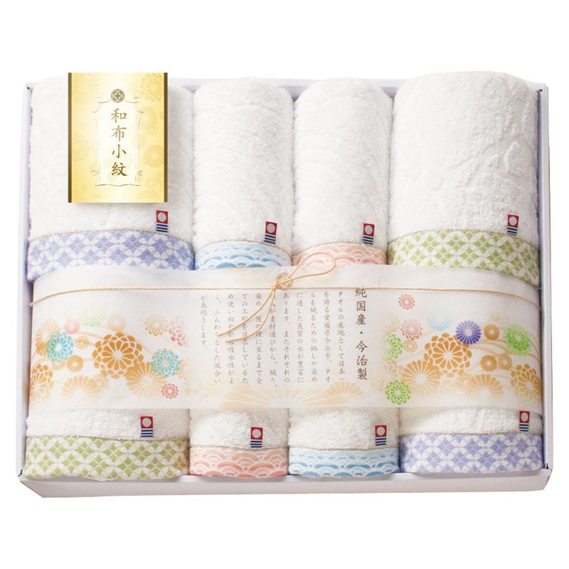 【ギフト】今治タオル 和布小紋 バスタオル4P&フェイスタオル4P 【北海道・沖縄・離島配送不可】