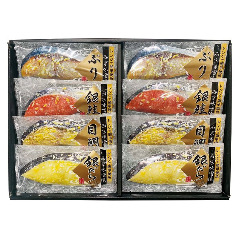 【ギフト】丸七佐藤水産 レンジで簡単焼魚詰合せ 【北海道・沖縄・離島配送不可】