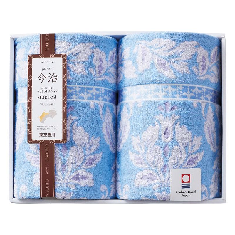 【差し上げ物】nishikawa サンクレスト 今治タオルケット2P 青碧 【北海道・沖縄・離島送りとどける不可】