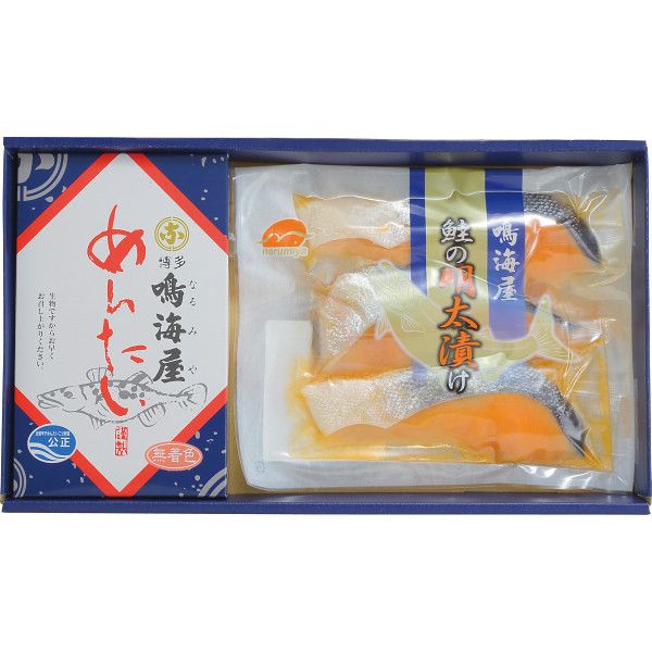 【ギフト】鳴海屋 辛子明太子箱入と鮭の明太漬詰合せ 【全国配送可】