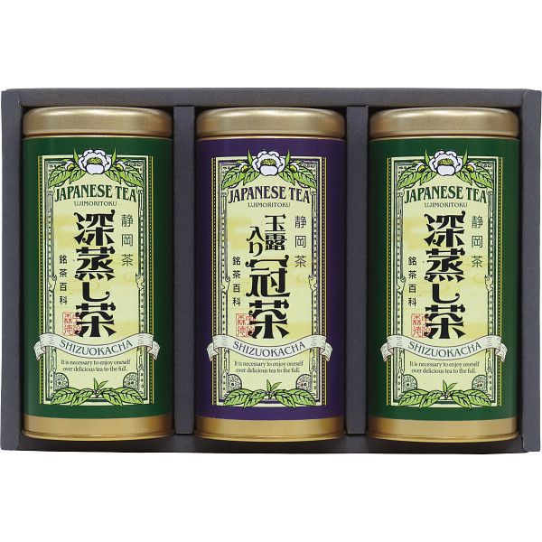 【ギフト】宇治森徳 静岡銘茶詰合せ G-C 【北海道・沖縄・離島配送不可】 4,367円