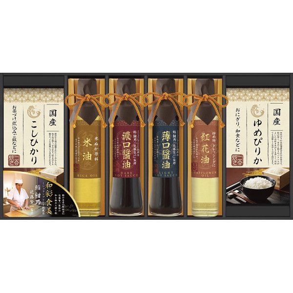 【ギフト】ミシュランプレート掲載店 鮨 紺乃監修 和彩食美 G-B 【北海道・沖縄・離島配送不可】