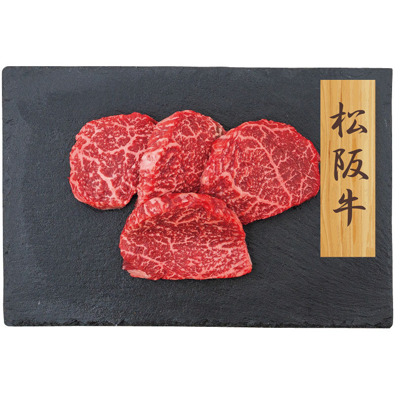 【お中元ギフト】松阪牛赤身ステーキ 【申込締切7/28、お届け期間6月末～8/6】 【北海道・沖縄・離島配送不可】｜フジックス