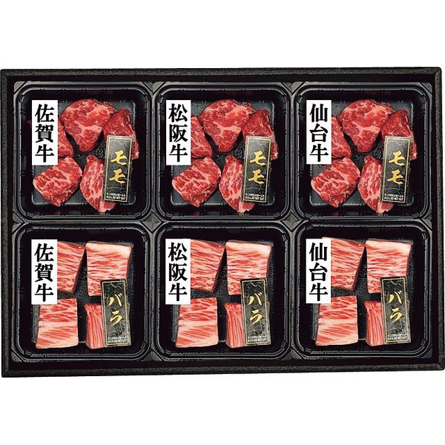 【お中元ギフト】3銘柄牛 ひとくちステーキ食べくらべ(計420g) 【申込締切7/30、お届け期間6月末～8/8】 【全国配送可】｜フジックス