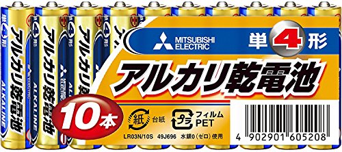 三菱電機 アルカリ乾電池(シュリンクパック) 単4形 10個入 LR03N/10S 〔10本&times;40 合計400本〕【北海道・沖縄・離島配送不可】｜フジックス