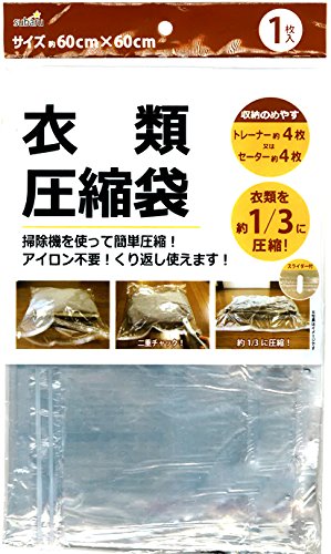 衣服压缩袋大约60x60cm*12包入227-07