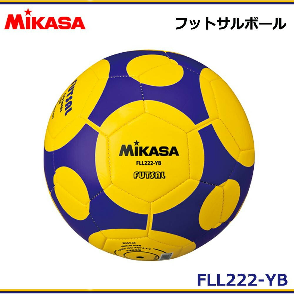 供mikasa mikasa室内五人足球球休闲使用的fll222-yb