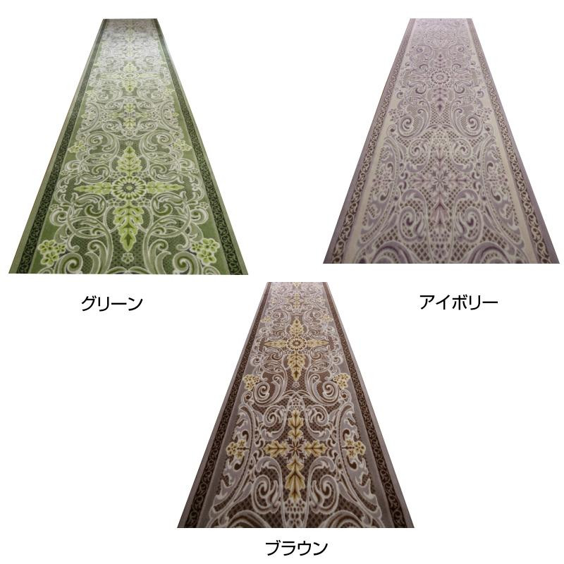 国産 楽天市場 モダンオーナメント 廊下敷き 廊下マット 80 440cm グリーン 代引不可 北海道 沖縄 離島配送不可 フジックス 最安値に挑戦 Lexusoman Com