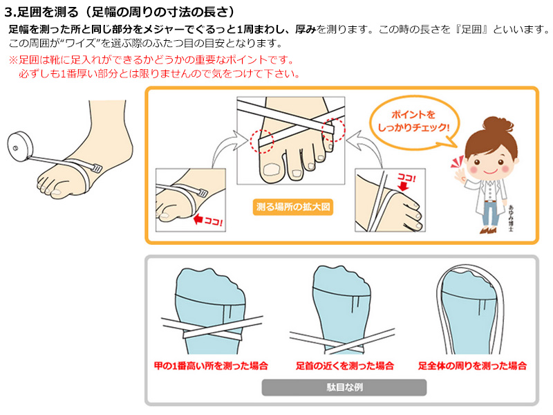 オンラインショップ 徳武産業 株式会社 ｹｱﾌﾙ 7030 7E 左足 紫 M 介護